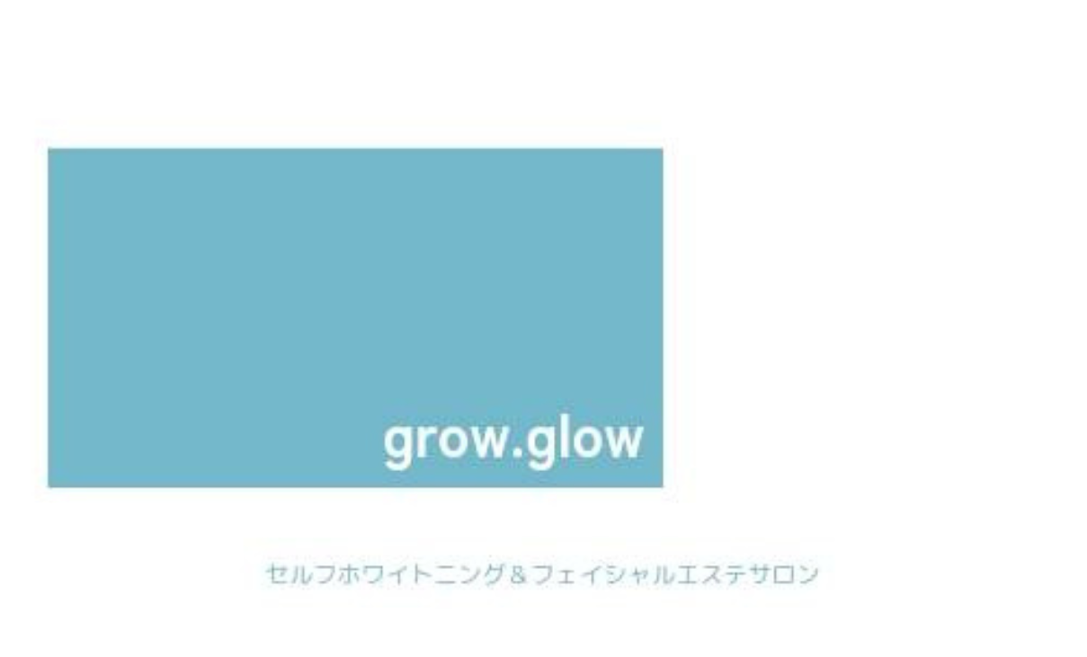 grow.glowセルフホワイトニング＆フェイシャルエステサロン仙川店